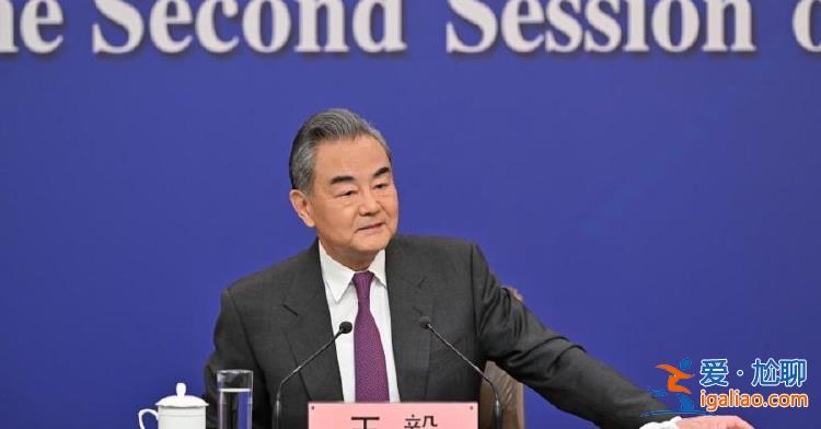 俄乌何时能坐上谈判桌？王毅阐述中国态度？
