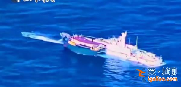 菲海警船碰瓷冲撞中国海警船 CNN记者在菲方船上报道“与中国对抗”？