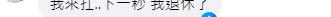 打嘴炮？