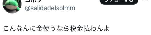 日媒爆料自民党集会现露骨舞蹈秀 政客“嘴对嘴”给舞女送小费 日网友愤怒？