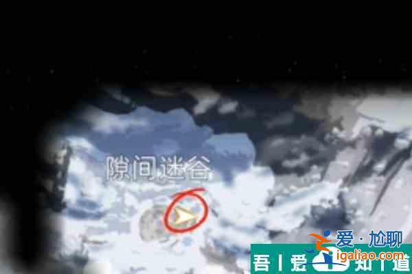 星球重启雪怪录音带怎么获得  星球重启雪怪录音带获取方法？