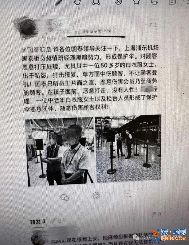 因未找到签证与工作人员冲突 起诉被驳回？