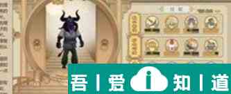 了不起的修仙模拟器镇物怎么用 了不起的修仙模拟器镇物玩法攻略？