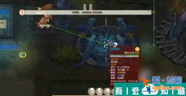 了不起的修仙模拟器妖兽体修攻略 具体介绍？
