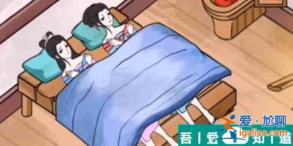 我玩梗贼6破屋取暖怎么过  我玩梗贼6破屋取暖通关攻略？