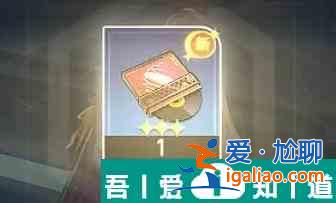 崩坏星穹铁道折冲妙算唱片怎么获得  崩坏星穹铁道折冲妙算唱片获取方法？