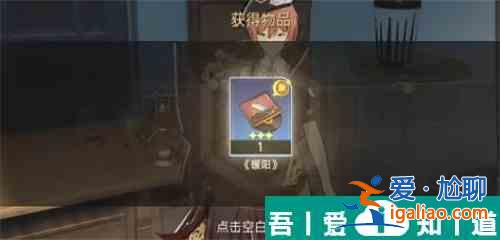 崩坏星穹铁道暖阳唱片怎么获得  崩坏星穹铁道暖阳唱片获得方法？