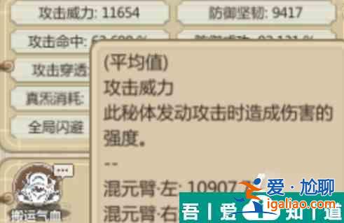 了不起的修仙模拟器妖兽体修攻略 具体介绍？