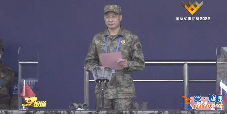 这位将军已赴西部战区 曾是第75集团军首任主官？
