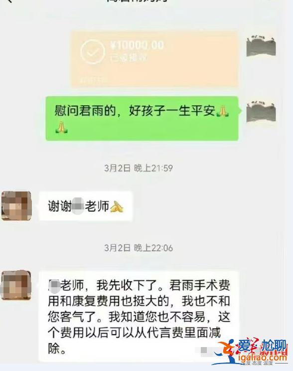 不是我拿她的钱 是此前一家公司没给的代言费？