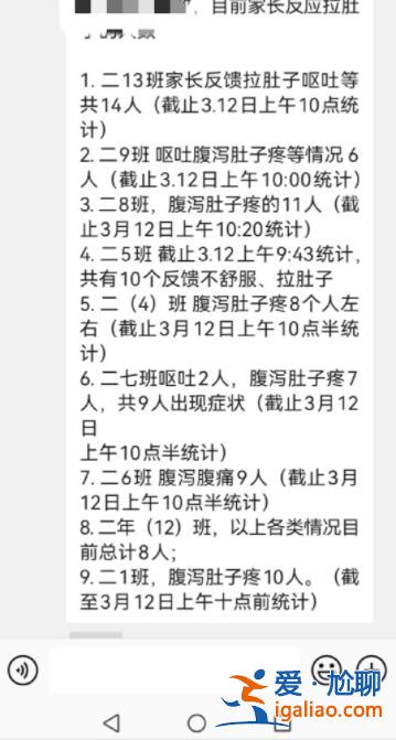 深圳一学校多名学生在校午餐后出现呕吐腹泻？卫健局等部门已介入？