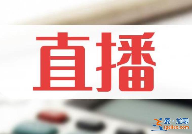 顾客称做美甲被店家直播1小时，是否涉嫌侵犯隐私权？[隐私权]？