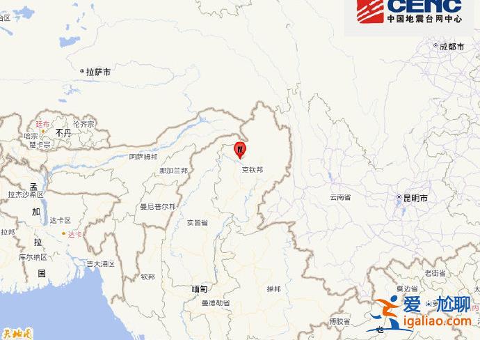 缅甸发生5.6级地震 震源深度10千米 云南有震感？