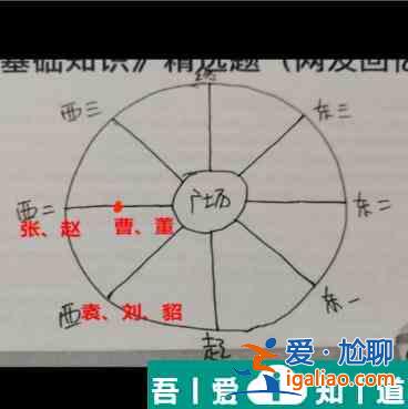 百变大侦探东汉小学凶手是谁 具体一览？