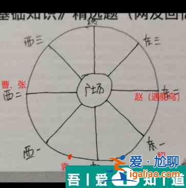 百变大侦探东汉小学凶手是谁 具体一览？