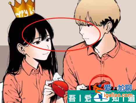 爆梗找茬王她只是妹妹怎么过关 具体一览？