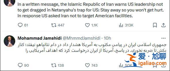“伊朗最快下周发动重大袭击 美国高度戒备”？