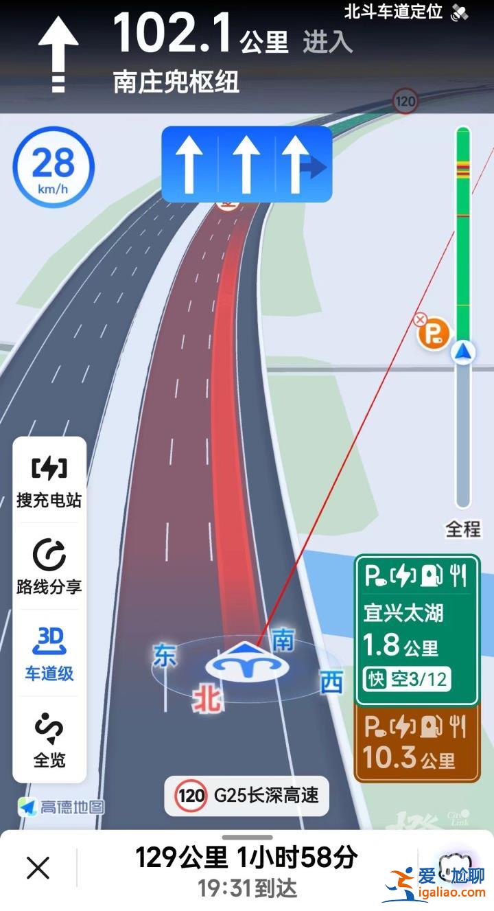 建议以后充电先取号？