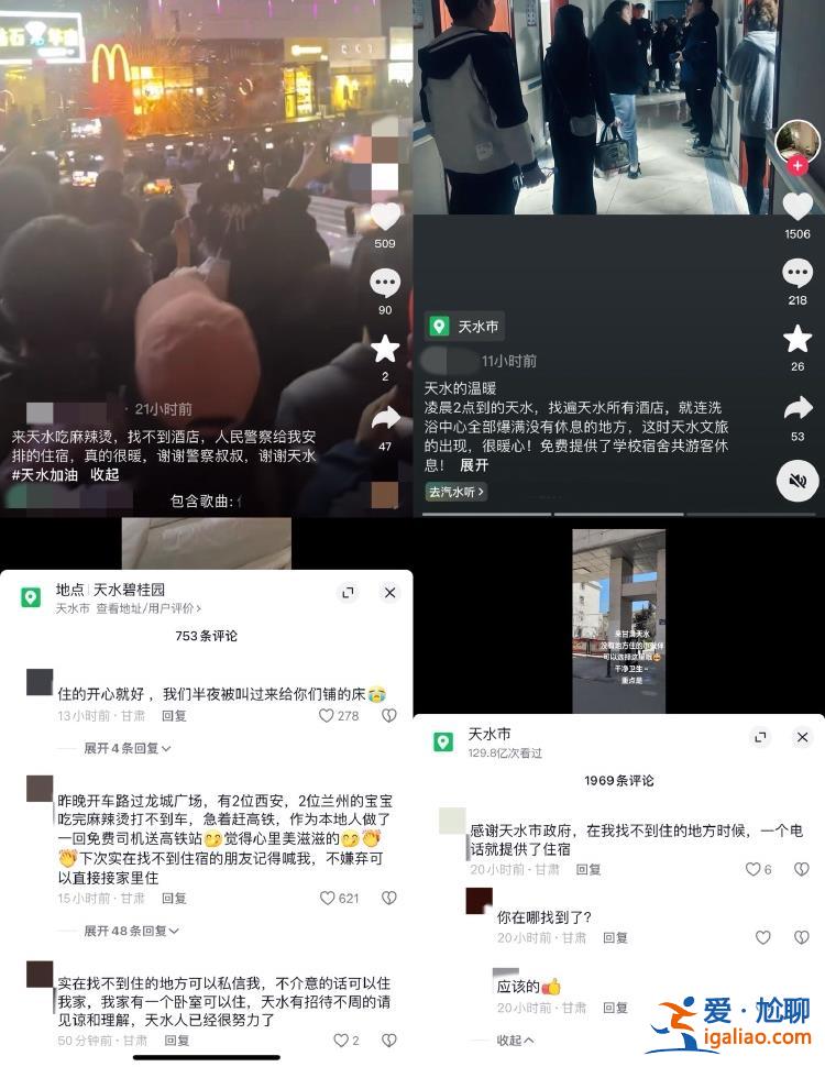 全国景区看起来都像有1亿人！多地景区客流迎高峰 各地文旅部门“卷服务”？