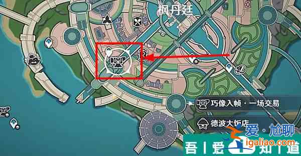 原神一场交易拍摄怎么拍  原神一场交易拍摄一览？