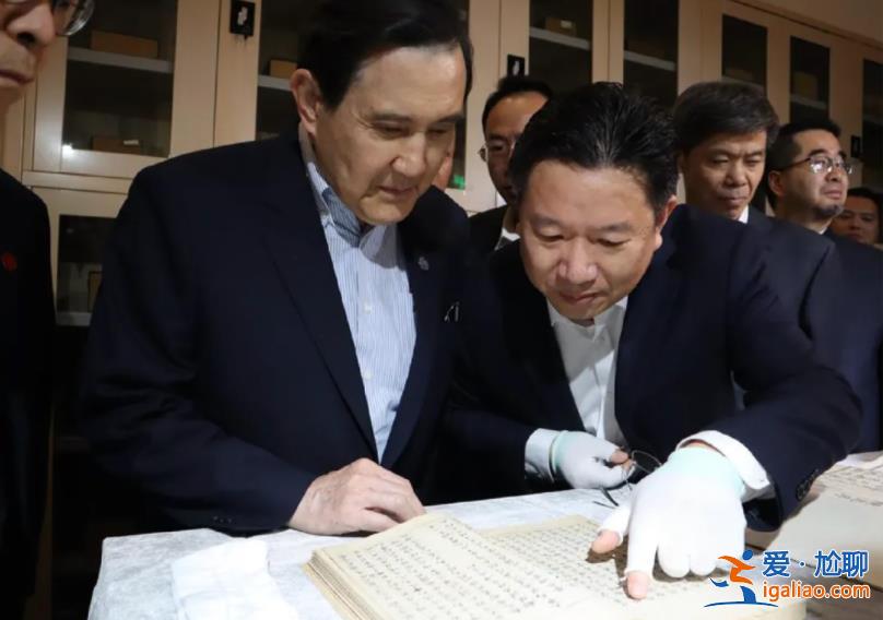 一本明朝史籍 让马英九驻足良久？
