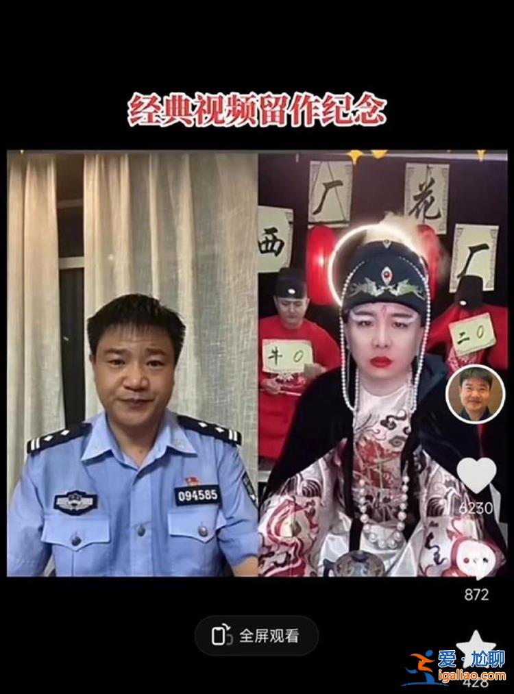 让黑粉看看 不做反诈我一样活得很好？