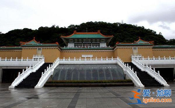台北故宫博物院再提在正馆前增建玻璃亭 被质疑借修复之名“去中国化”？