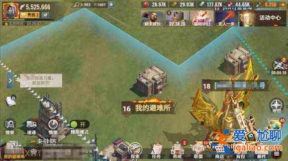 黎明防线新手指南 黎明防线新手必读指南？