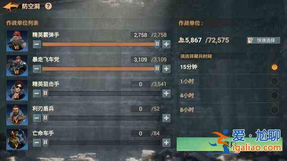 黎明防线新手指南 黎明防线新手必读指南？