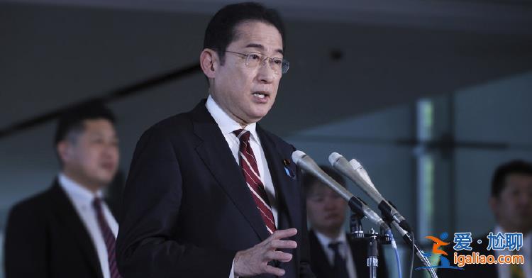 日本首相首次以国宾身份访美 将参加美日菲会谈 专家解读三大看点？