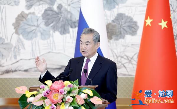 王毅阐述中方对解决当前国际地区热点问题的基本主张？