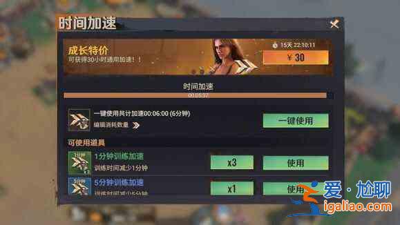 黎明防线新手指南 黎明防线新手必读指南？
