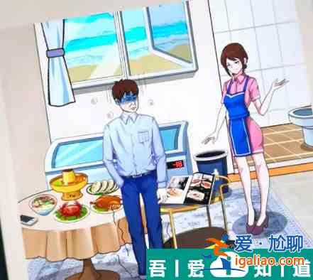 爆梗找茬王收拾包厢怎么过关 通关方法？