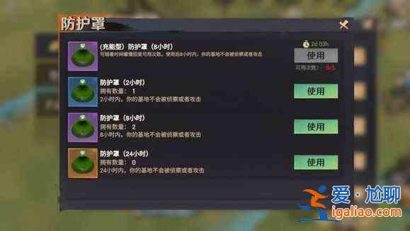 黎明防线新手指南 黎明防线新手必读指南？