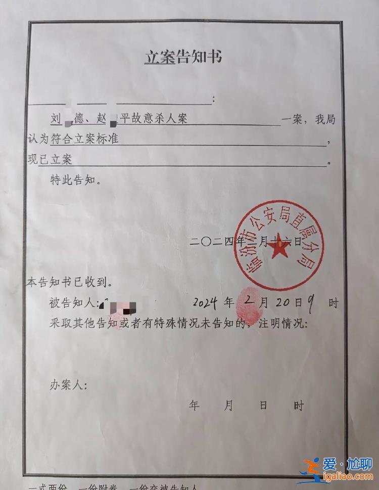 欠债人谎称还钱将其骗去杀害？