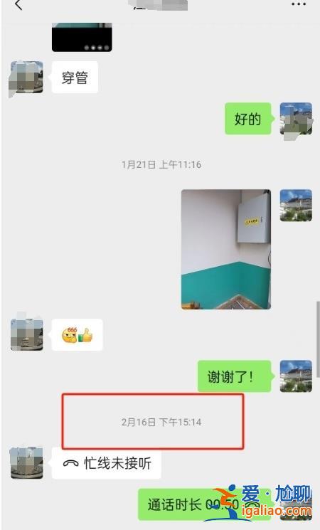 福建一公职人员在湖北殴打酒店老板？扬言“副市长才和我一个级别”？