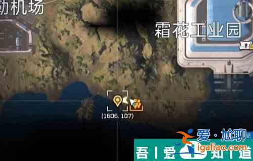 星球重启烧毁的燃料电池怎么获得 烧毁的燃料电池获得方法介绍？