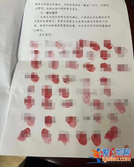 武汉7岁“多动症”男孩多次欺负同学 46名家长集体请愿让其转学？