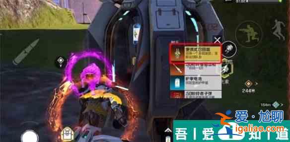 高能英雄召回器怎么使用 高能英雄召回器使用攻略？