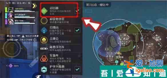高能英雄召回器怎么使用 高能英雄召回器使用攻略？