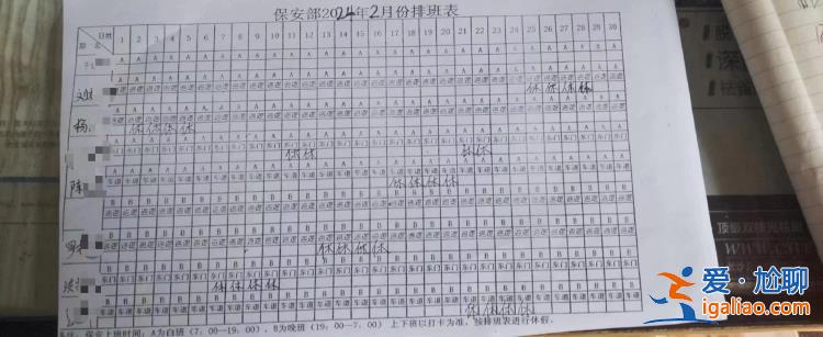 老年“临时工”之困？