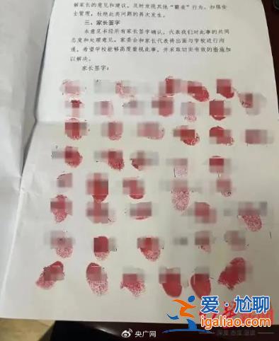 家长必须正视自家孩子的问题？