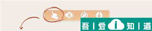 原神家园摆设怎么删除 摆设回收方法？