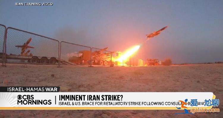 伊朗或在数小时内袭击以境内目标 可能动用超百架无人机和数十枚导弹？
