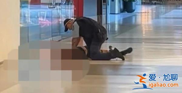 悉尼购物中心发生持刀无差别行凶事件 已致4死 行凶者被警方击中？