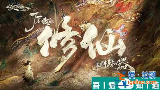 了不起的修仙模拟器万灵散什么时候吃 万灵散使用攻略？