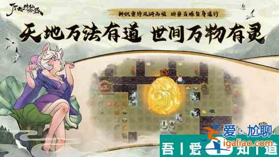 了不起的修仙模拟器万灵散什么时候吃 万灵散使用攻略？