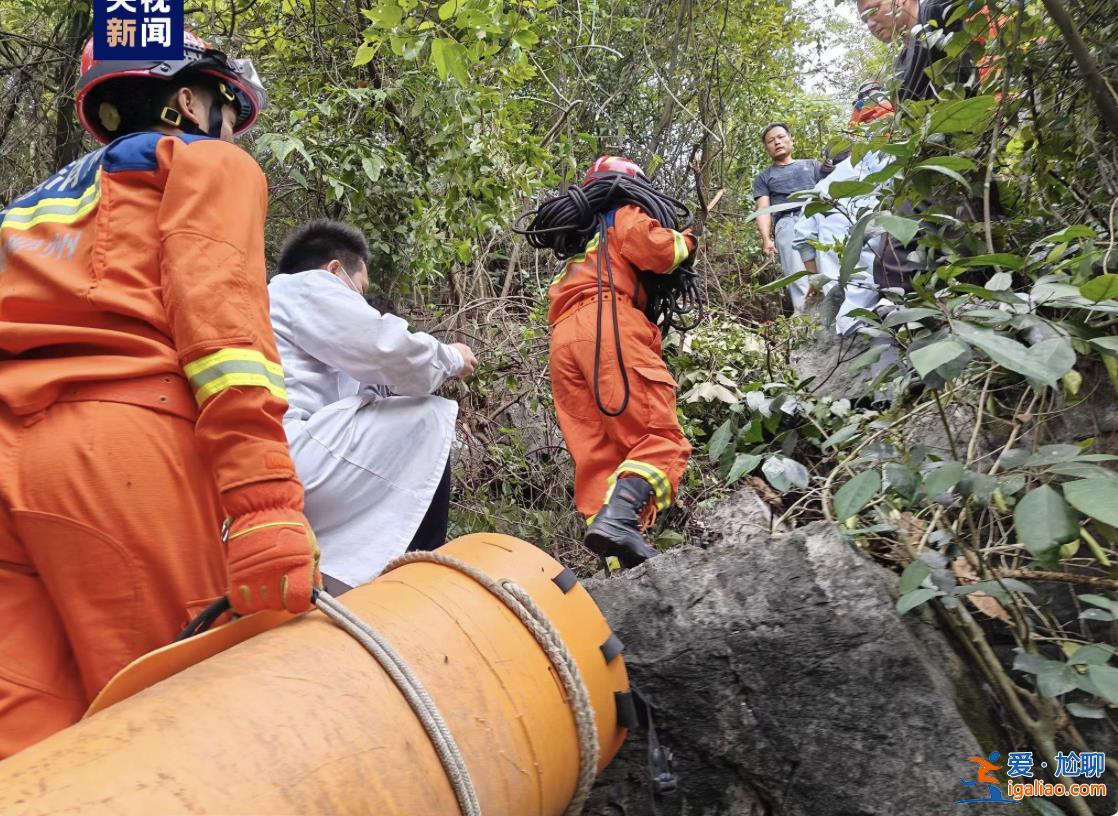 广西柳州市柳城县发生滚石伤人事件 致1死5伤？