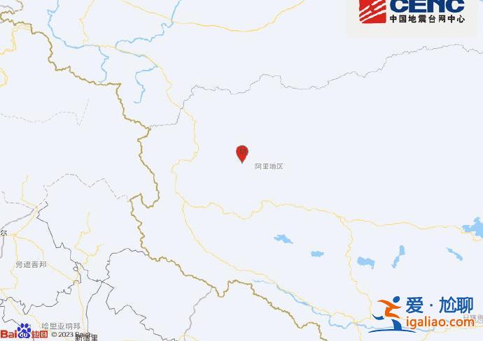 西藏阿里地区日土县发生5.2级地震 震源深度10千米？