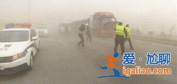 新疆多地遭遇极端风沙天气 多名被困人员得到救助？